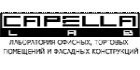 CAPELLA ()