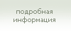  - 2007