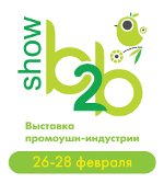 B2B Show 2014