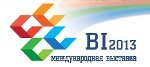 BUSINESS-INFORM 2013