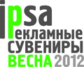 IPSA  .   2012