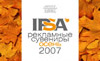 IPSA  .  - 2007