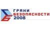   - 2008