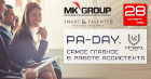 PA-DAY.     