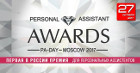 PA-AWARDS