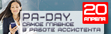 PA-DAY.     . -