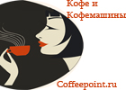 CoffePoint