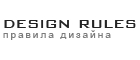 DESIGN RULES  