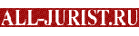ALL-JURIST.RU