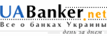 UABanker.net