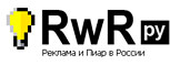 RwR.