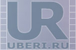 Uberi.ru