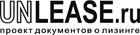 Unlease.ru