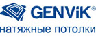   GENVIK