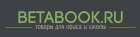 BetaBook.ru