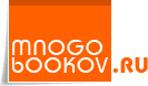 mnogobookov