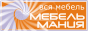 Mebel-Mania.ru