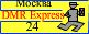 DMR Express