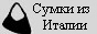 Bagit.ru