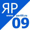 Яр09