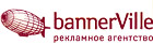 BannerVille