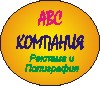 ABC-