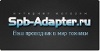 Spb-adapter.ru