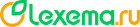 Lexema