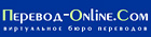 Perevod-Online.Com