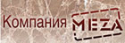 MEZA