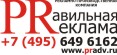 PR 