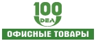 100 