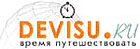De Visu