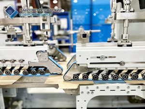 -         BOBST Expertfold -  - 
