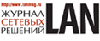   /LAN