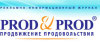 . Prod &Prod